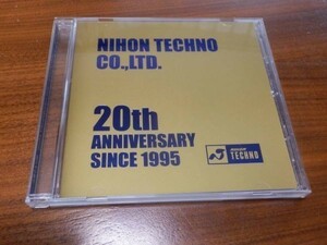 河村隆一 CD 日本テクノ20周年記念 非売品CD「届けよう君と」 LUNA SEA ルナシー 20th ANNIVERSARY 4曲入り