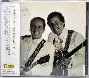 CHET ATKINS ＆ LES PAUL　チェット・アトキンス ＆ レス・ポール　／　CHESTER & LESTER　CD