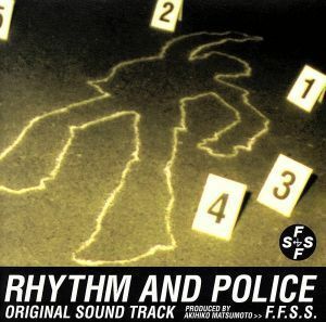 ＲＨＹＴＨＭ　ＡＮＤ　ＰＯＬＩＣＥ（踊る大捜査線）オリジナル・サウンドトラック／松本晃彦