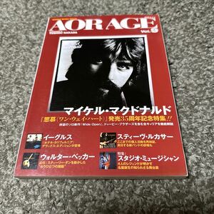 AOR AGE Vol.9　マイケル・マクドナルド　Michael McDonald Eagels Steve Lukather Walter Becker スタジオミュージシャン