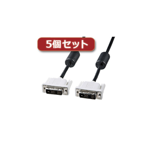 5個セット サンワサプライ DVIシングルリンクケーブル KC-DVI-3SLX5