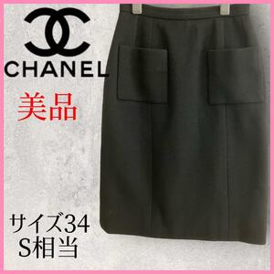 【美品 】CHANEL タイトスカート フロント ２ポケット 羊毛 シルク　黒
