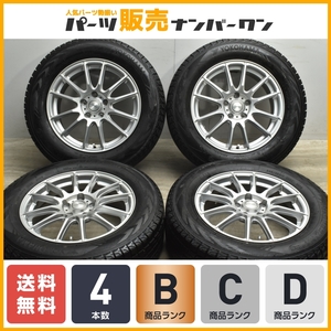 【バリ溝】GRASS 17in 7J +48 PCD114.3 ヨコハマ ジオランダー G075 225/65R17 CX-5 CX-8 エクストレイル レガシィアウトバック 即納可能