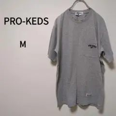 【PRO-KEDS】プロケッズ（M）胸ロゴビッグTシャツ＊胸ポケ＊スポーティ＊