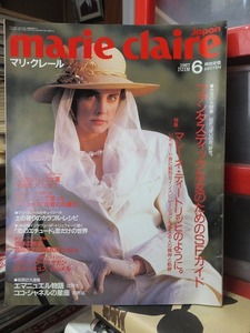 marie claire japan (マリ・クレール) 1987年 ６月号