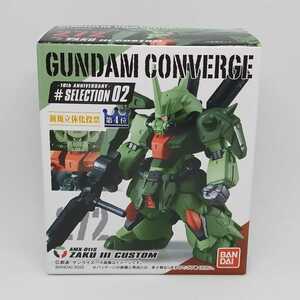 【新品】 FW GUNDAM CONVERGE 10周年　♯SELECTION 02　ガンダム コンバージ　ザクIII改