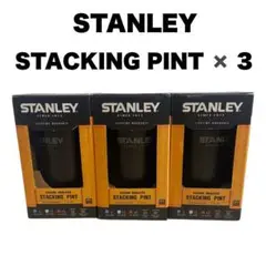 STANLEY スタッキング真空パイント 0.47L セット 旧ロゴ