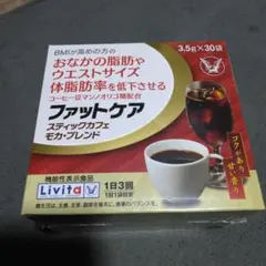 大正製薬 リビタ ファットケア スティックカフェ モカ・ブレンド 30袋入