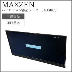 【即日発送】 maxzen ハイビジョン液晶テレビ J40SK03