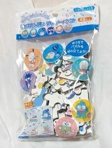 最後の1つ　1袋　blue サンリオ　ジグソーパズル　ばつ丸 ポチャッコ けろけろけろっぴ ハンギョドン アヒルのペックル タキシードサム