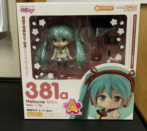 未開封　ねんどろいど　初音ミク　381a　セーラー服ver A賞 フィギュア　グッスマくじ　①