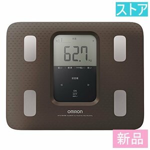 新品・ストア★オムロン カラダスキャン HBF-220-BW ブラウン 新品・未使用