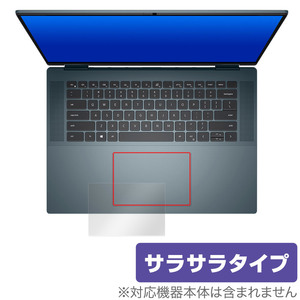 DELL Inspiron 16 7000シリーズ 2-in-1(7620) タッチパッド 保護フィルム OverLay Protector インスパイロン アンチグレア さらさら手触り