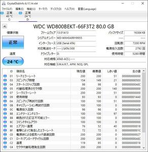 WDC WD800BEKT-66F3T2 80GB 2.5インチ HDD SATA 中古 動作確認済 HDD-0278