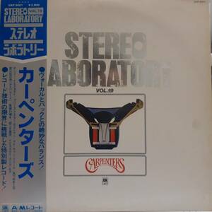 超高音質レコード！日本A&M盤LP帯付き Carpenters / Stereo Laboratory Vol.19 1976年 GXP 6001 カーペンターズ ステレオ・ラボラトリーOBI