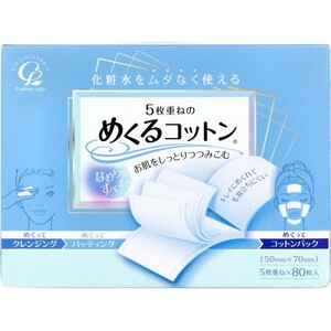 化粧用コットン コットンラボ 5枚重ねのめくるコットン レギュラーサイズ 80枚入りＸ5パック