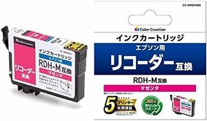 カラークリエーション 【互換】［エプソン：RDH-M（マゼンタ）対応] リサイクルインクカートリッジ CC-ERDHMG