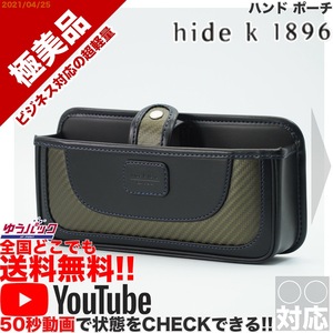 送料無料★YouTubeアリ★ 極美品 定価15000円 ヒデケイ hide K 1896 ハンド ポーチバッグ PUコーティング ナイロン 黒