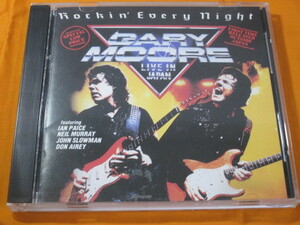 ♪♪♪ ゲイリー・ムーア Gary Moore 『 Rockin