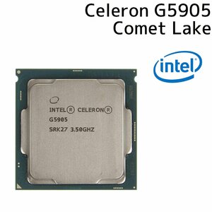 【中古パーツ】Intel Celeron G5905 LGA1200 Comet Lake 第10世代 インテル CPU