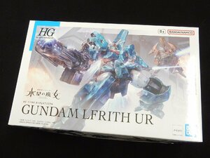 【未組立】1/144 HG ガンダム ルブリス ウル 「機動戦士ガンダム 水星の魔女」【同梱OK】未使用