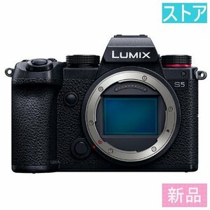 新品 ミラーレス一眼 パナソニック LUMIX DC-S5 ボディ