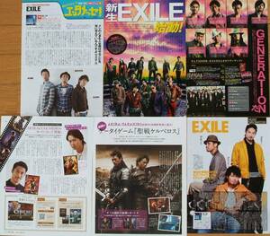 EXILE　切り抜き　13P