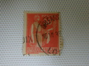 外国切手 使用済 単片 フランス切手 ⑩ 平和 女性 1932-41 ヒンジ跡