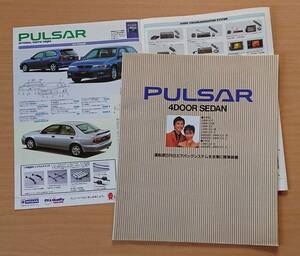 ★日産・パルサー PULSAR 4ドアセダン N15型 1995年1月 カタログ ★即決価格★ 