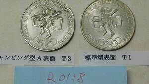 R0118 メキシコオリンピック記念変形コインと標準記念コインセット