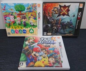 ■【中古】Nintendo 3DS ソフト ３本セット [21] // とびだせ どうぶつの森・モンスターハンターＸ・大乱闘スマッシュブラザーズ