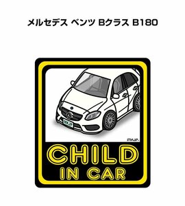 MKJP CHILD IN CAR ステッカー 2枚入 メルセデス ベンツ Bクラス B180 送料無料