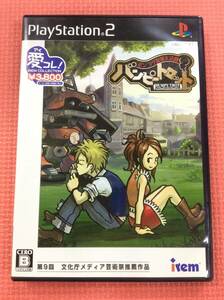 【GM4216/60/0】PS2ソフト★ポンコツ浪漫大活劇 バンピートロット★Playstation2★プレイステーション2★プレステ2★説明書付き★