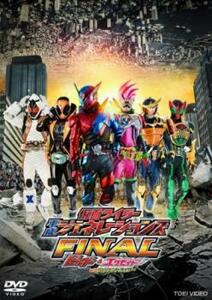 仮面ライダー 平成ジェネレーションズ FINAL ビルド＆エグゼイド with レジェンドライダー レンタル落ち 中古 DVD