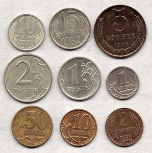★1962-2014年 - ソ連, ロシア 硬貨 9枚★CR-45