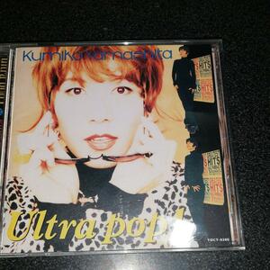 CD「山下久美子/ULTRA POO 1」ウルトラポップ 94年盤 布袋寅泰