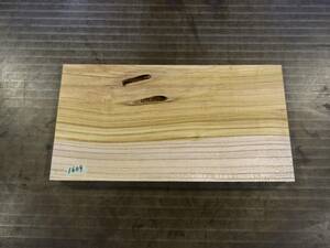 希少銘木（欅）縮み杢 笹杢 （300×155×26）mm 1枚　乾燥済み　無垢一枚板 送料無料 [1609]　ケヤキ けやき 木材 板 薄板 花台 素材