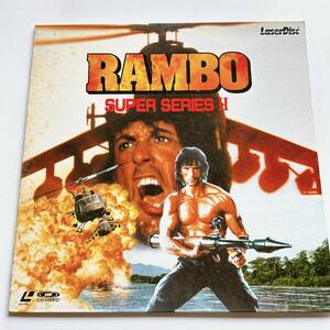 1円 中古 LD ランボー スーパーシリーズ第二弾 RAMBO SUPER SERIES 2 レーザーディスク 再生確認済み 4
