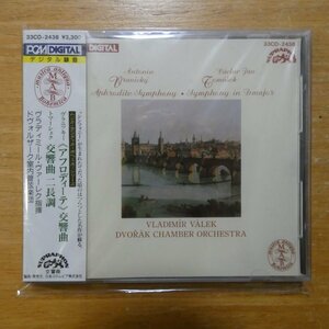 4988001178231;【未開封/CD/スプラフォン初期/3300円】ヴァーレク / ヴラニツキー:《アフロディーテ》交響曲、他(33CO2438)