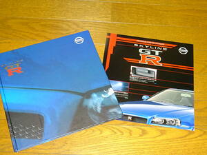 ■2001年 R34 GT-R スカイライン ハードカバーカタログ+オプションカタログ■ 