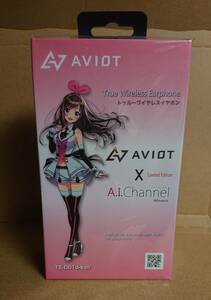 【未開封】AVIOT TE-D01D-KZN