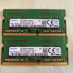 SAMSUNG DDR4 17000 1RX8 PC4 2133P 8GBX2枚セット(16GB)