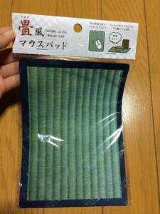 畳風 たたみ柄 マウスパッド 新品 