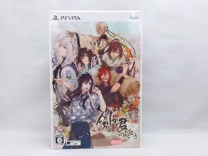 PSVITA 剣が君 百夜綴り ＜限定版＞