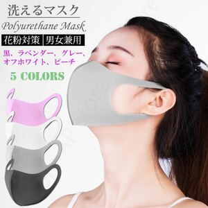 マスク　10点セット　グレー　新品　フリーサイズ　男女兼用