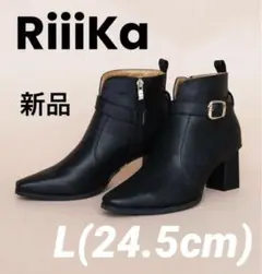 リーカ RiiiKa サイドベルトショートブーツ  Ｌ(24.5cm)