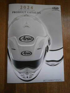 Arai　アライ　ヘルメット　製品カタログ　2024年　HELMET