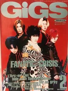 月刊GIGSギグス★1999年2月号VOL.155 FANATIC◇CRISIS・L