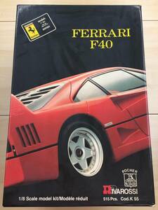 115 C-921/【1円スタート】1/8スケール FERRARI F40 モデルキット [K55] [JAN:8010023000552] 組み立て済み 現状品 ジャンク品