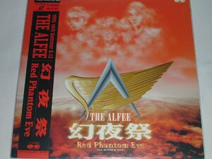 （ＬＤ：レーザーディスク）アルフィー THE ALFEE 幻夜祭 Red Phantom Eve 1995 14th Summer 8.12【中古】